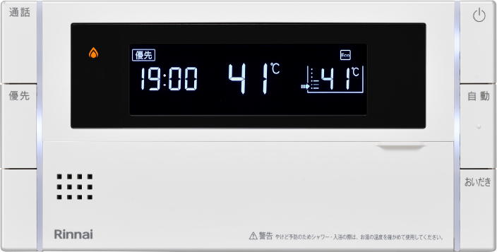 Smart 300タイプ － リモコン（給湯暖房・ふろ給湯器） － リンナイ