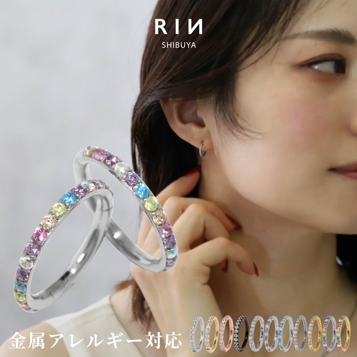 ジュエルワンタッチセグメントリング【2個セット】｜ボディピアス凛