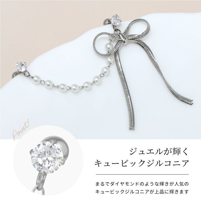 バレエコアリボン&パールチェーンピアス｜ボディピアス凛【公式】