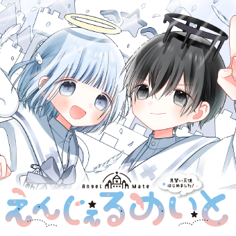 集英社 りぼん 公式サイト