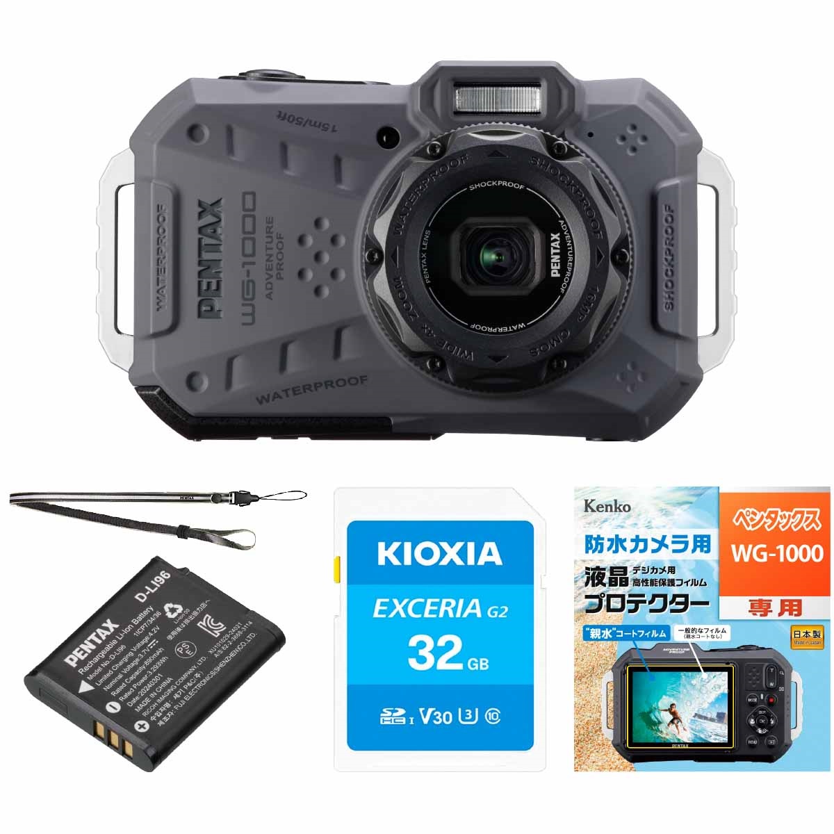 PENTAX WG-1000 グレー＋アクセサリー4点セット | リコーイメージング