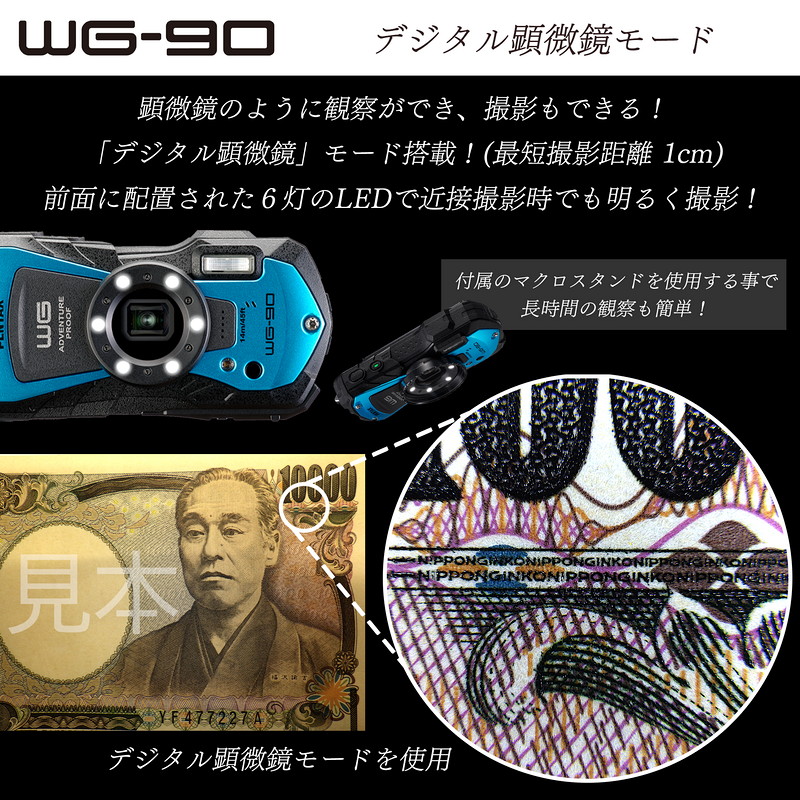 PENTAX WG-90 ブルー | リコーイメージングストア