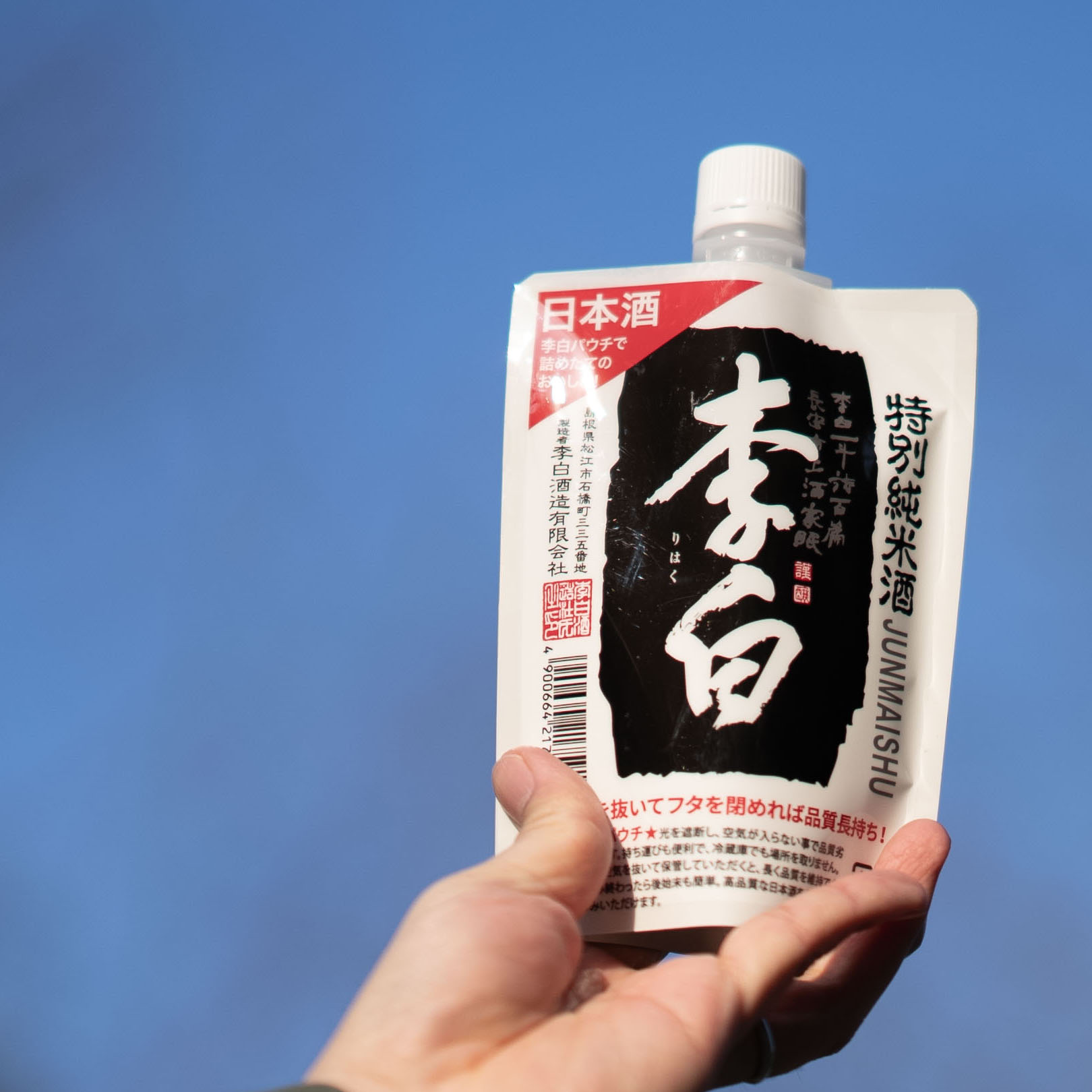 李白酒造オンラインストア / 李白パウチ 特別純米酒