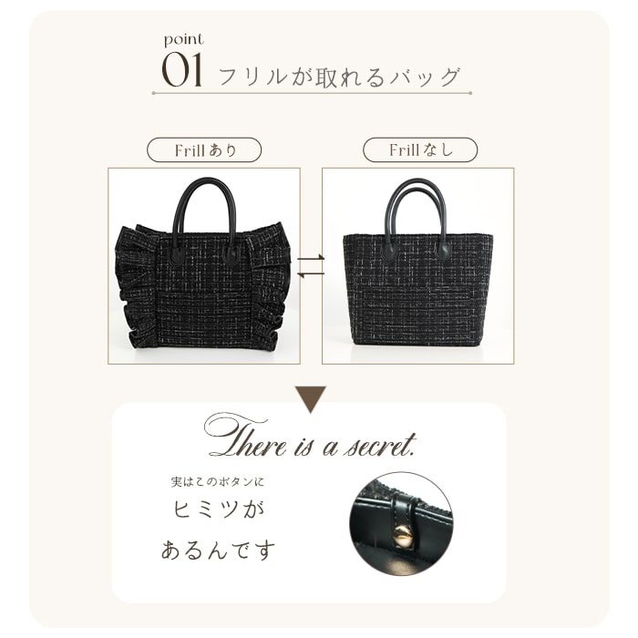 tweed mini bag / black – riridear