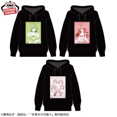 五等分の花嫁＊ パーカーvol.2 | オンラインクレーンゲーム「アラクレ」