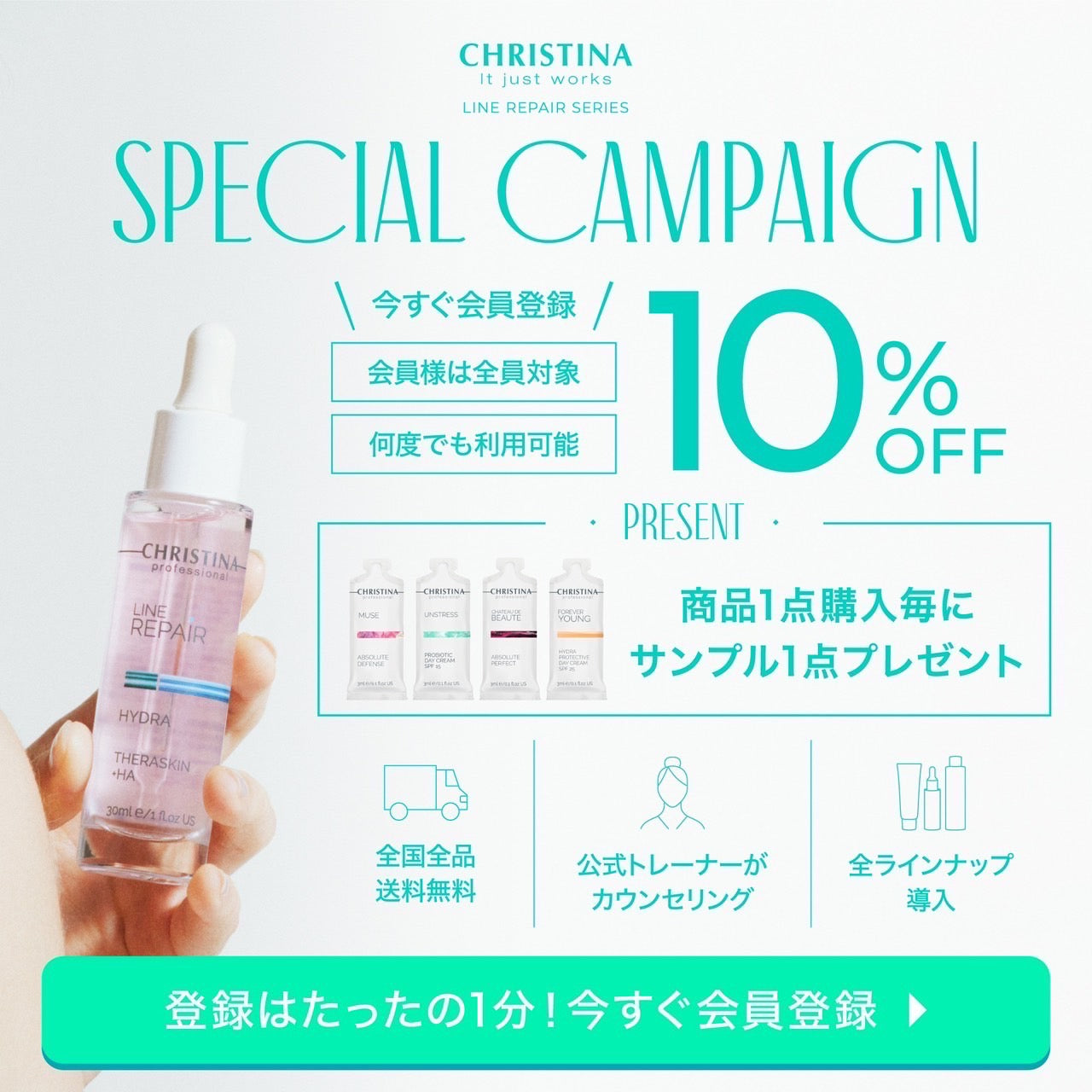 UNSTRESS（アンストレス）｜クリスティーナ公式通販サイト Rist – Rist