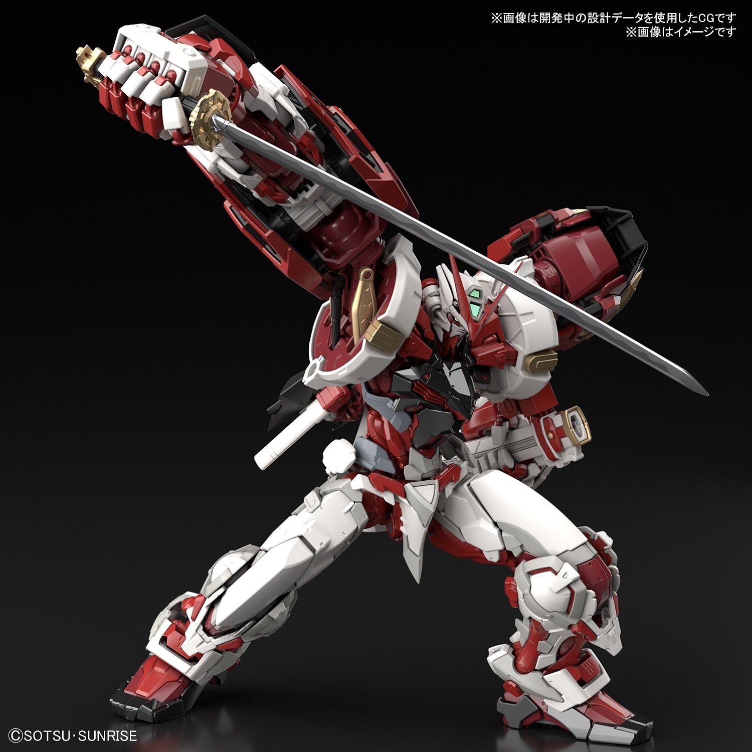 HIRM 1/100 GUNDAM ASTRAY RED FRAME POWERED RED - Rise of Gunpla