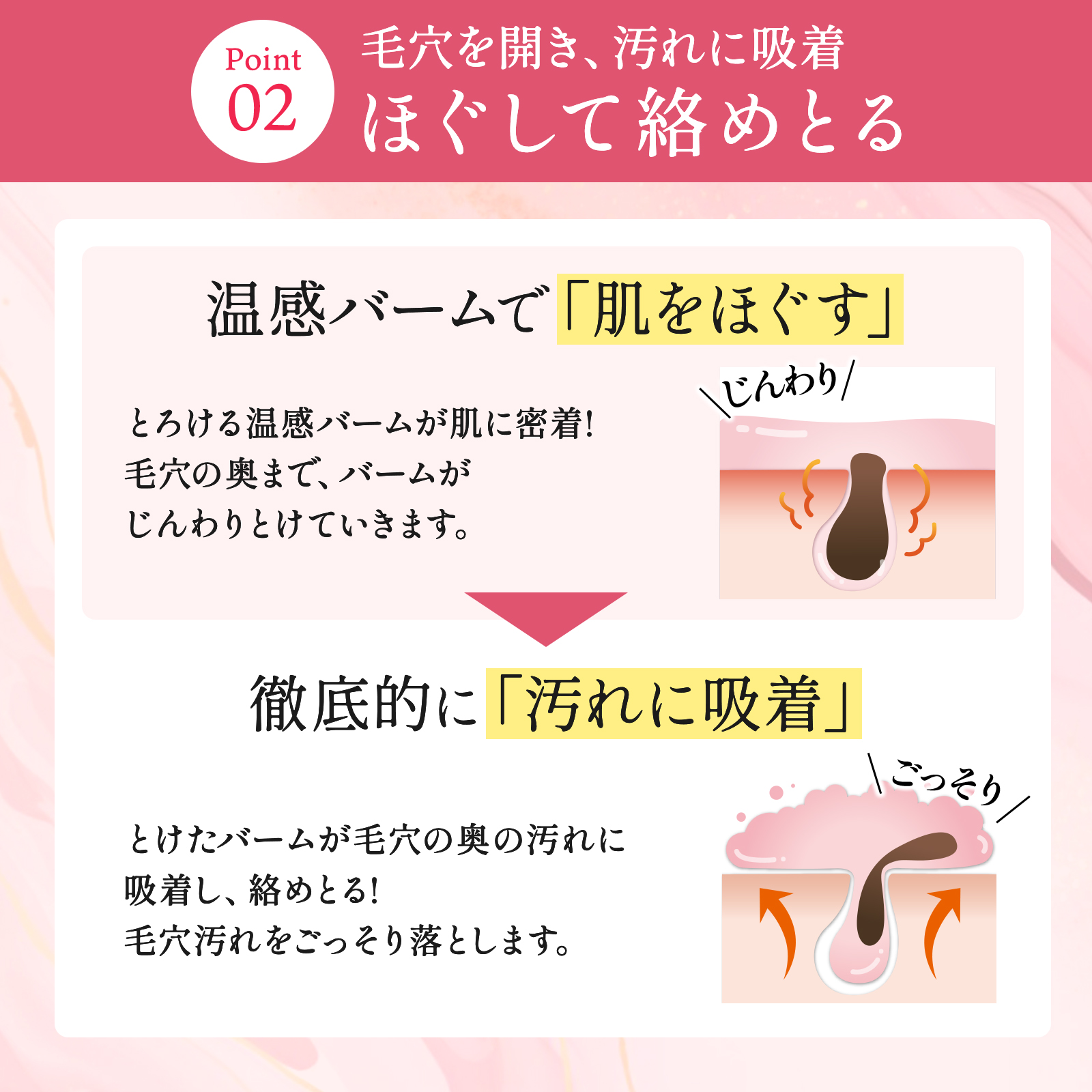 ふわりはだ - 【公式】RITA COSME/リタコスメ