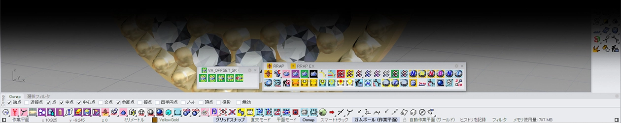 ジュエリーCADソフト | RhinoEvance