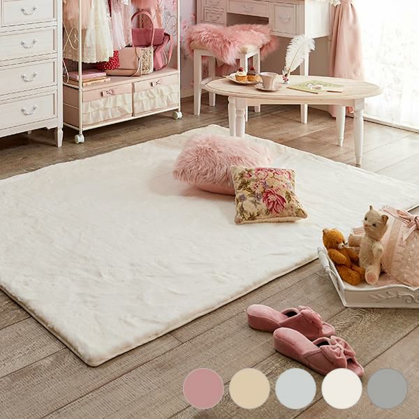 ラグ・カーペットの通販｜ロマプリ（ロマンティックプリンセス）