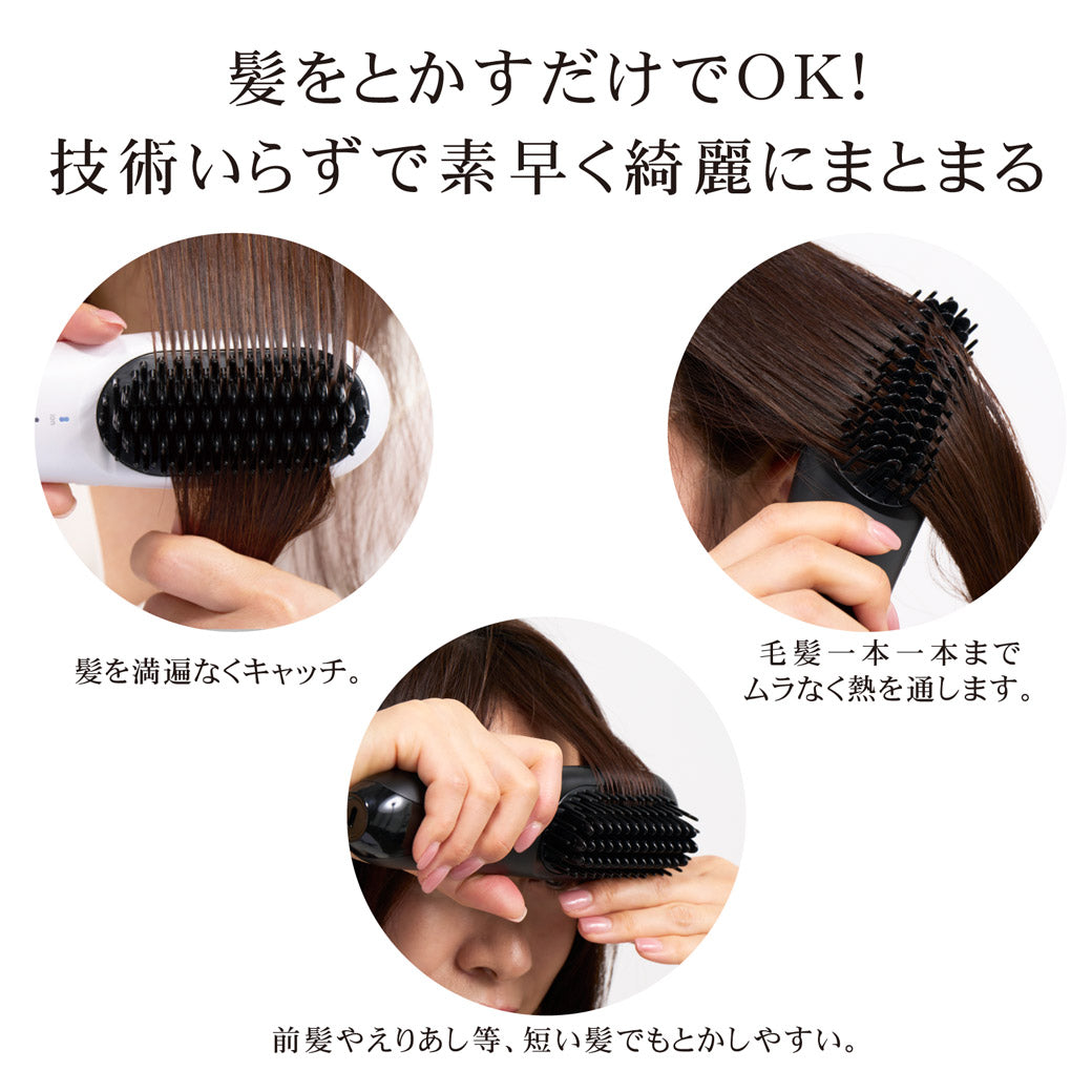 agetuya コードレスブラシアイロンプラス – agetuya(アゲツヤ)公式