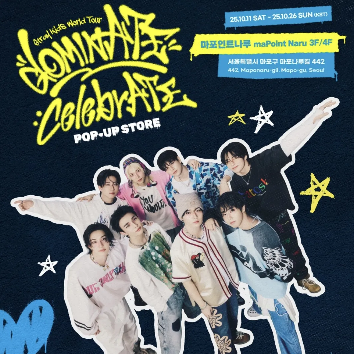 straykids celebrate popup セット　アイエン Straykids POPUP celebrATE 特典 トレカ アイエン - メルカリ