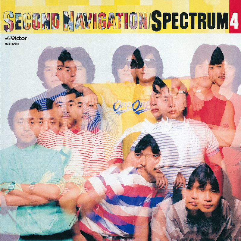 ブラス・ロックバンドの最高峰、スペクトラムのオリジナルアルバム全5