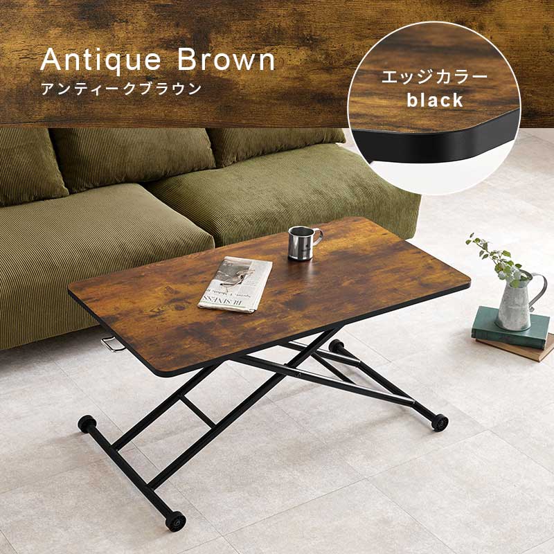 無段階 ガス圧 昇降テーブル | インテリアショップ ルムジット