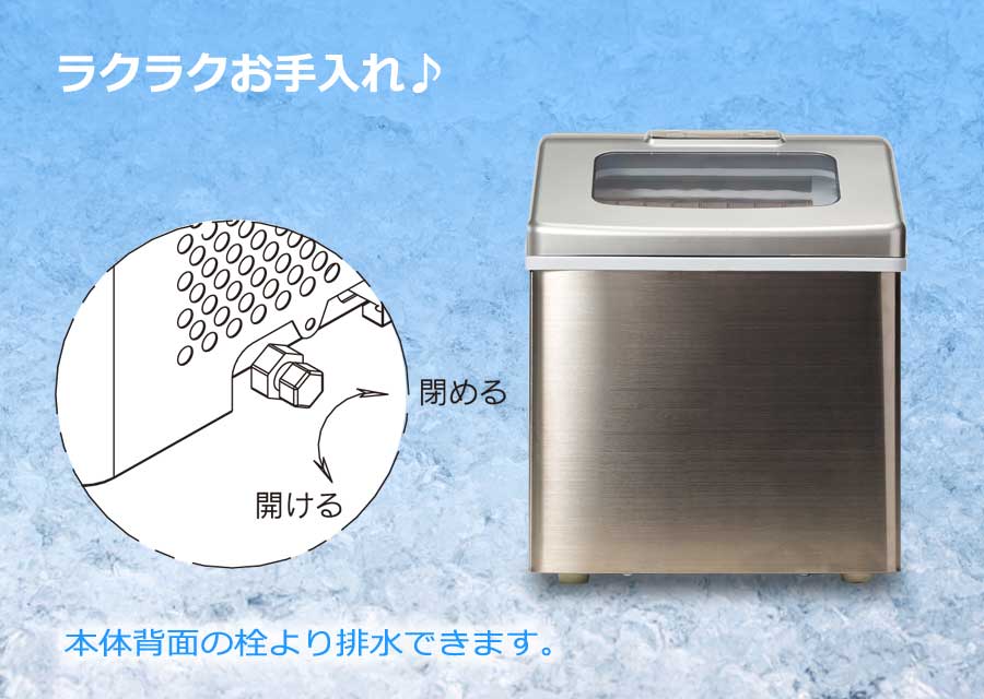 高速 アイスメーカー クリアロック 製氷機 タイマー付き | インテリア