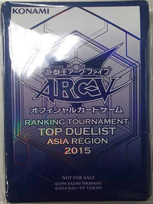 Yu-Gi-Oh! OCG Asia Card Sleeves 2016 | Road of the King