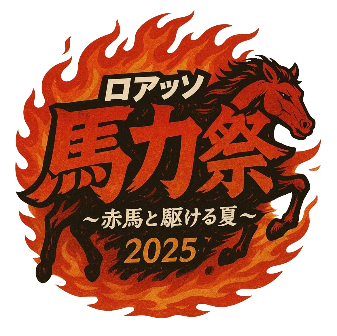 ロアッソ熊本 公式サイト｜ROASSO KUMAMOTO OFFICIAL WEBSITE