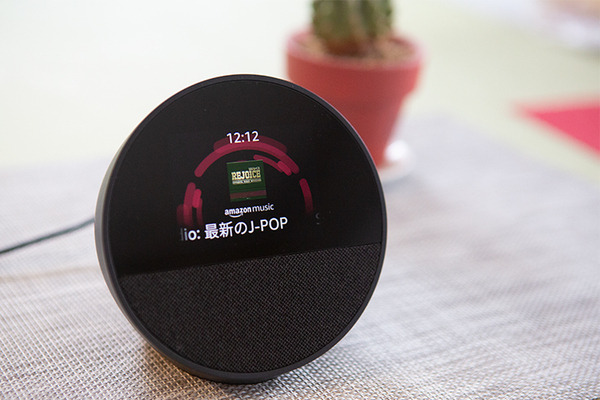 Amazon『Echo Spot（2024年発売）』実機レビュー 新型スマートアラーム