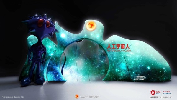 人工宇宙人AA（Artificial Alien）」と「DNAカプセル」を大阪・関西