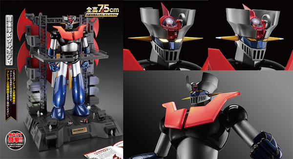 ありがとうスナックカー アシェット鉄の城マジンガーZ （75cm