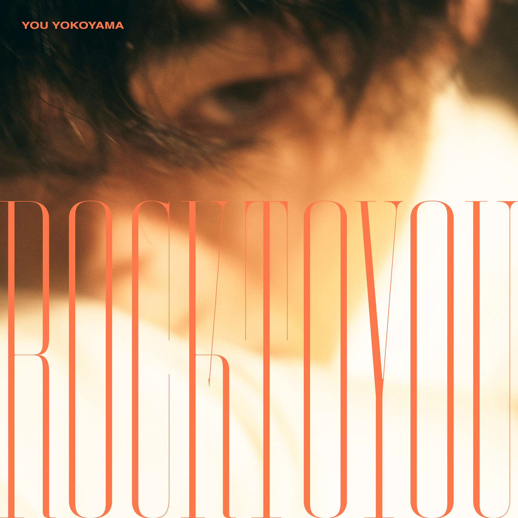 ROCK TO YOU」OFFICIAL SITE