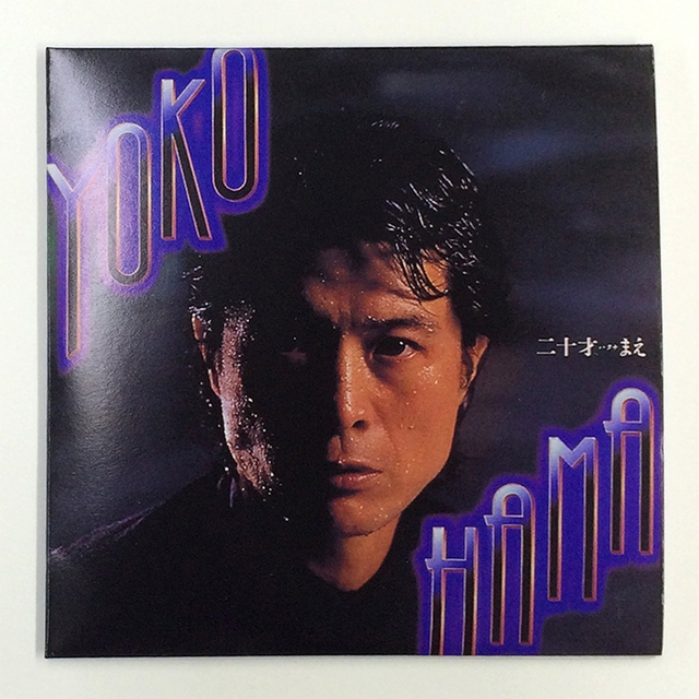 レコードコースター(YOKOHAMA二十才(ハタチ)まえ)｜DIAMOND MOON通信