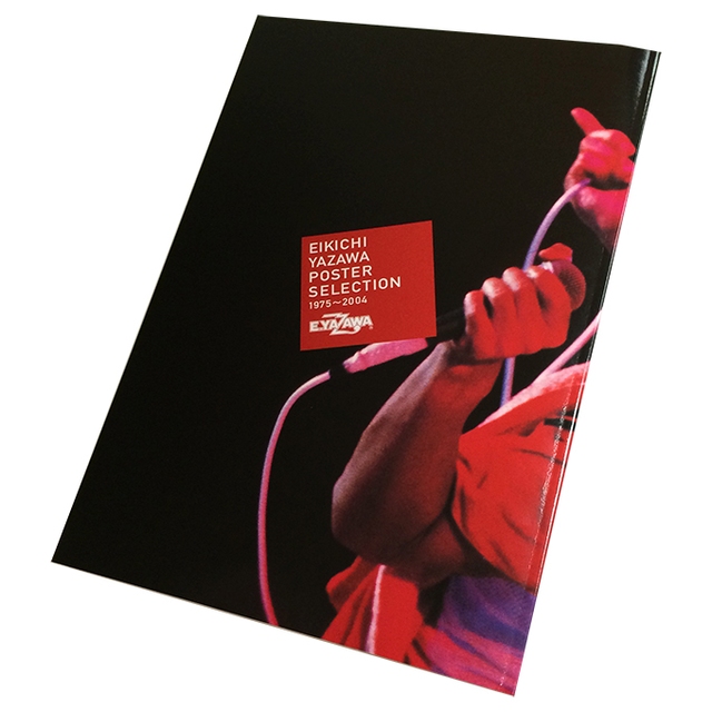 ポスターブック｜DIAMOND MOON通信販売｜矢沢永吉公式サイト