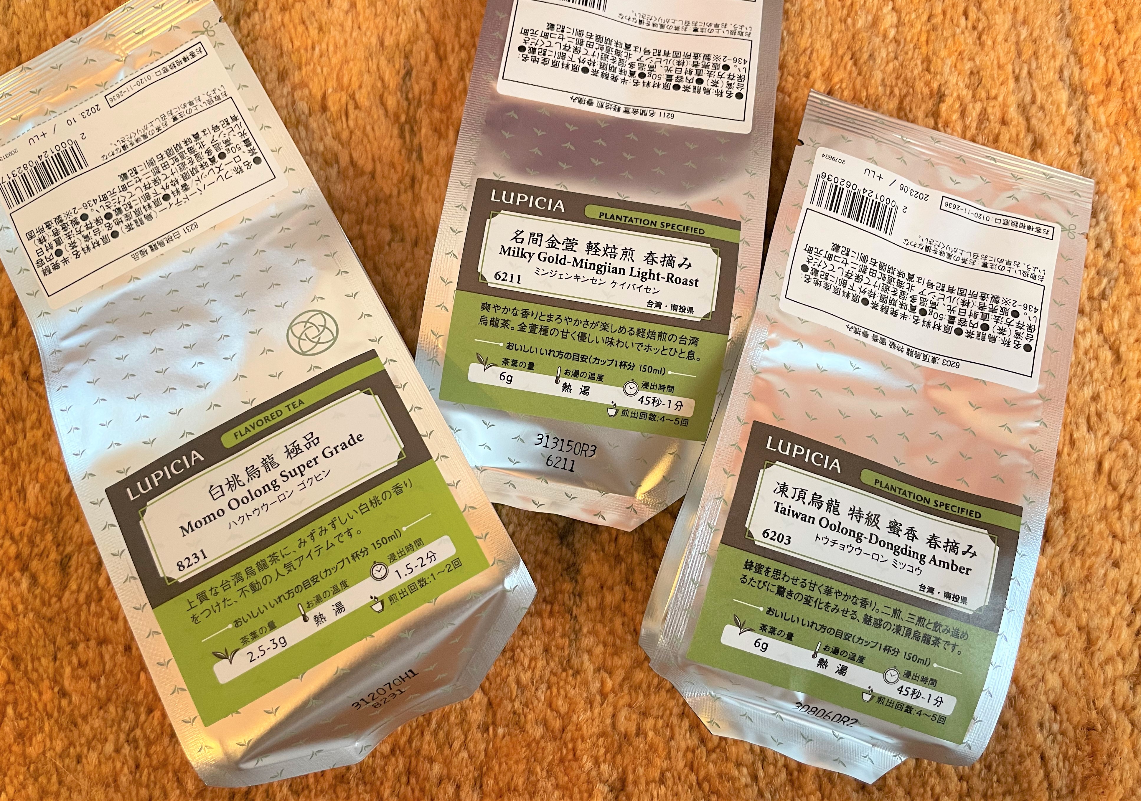 福袋2023】お茶専門店『ルピシア』が今年も最高！ マックス1万円以上お