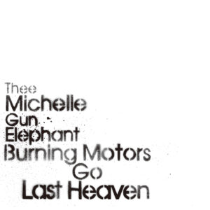 TMGE『BURNING MOTORS GO LAST HEAVEN』Blu-ray 4枚組のLiveアナログ盤