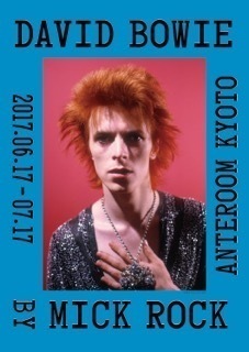 ミック・ロックによるデヴィッド・ボウイ写真展「DAVID BOWIE by MICK