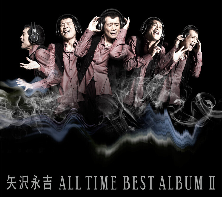 矢沢永吉、『ALL TIME BEST ALBUM Ⅱ』発売決定 (2015/05/01) 邦楽