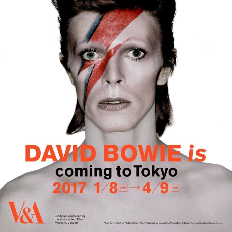 日本上陸のデヴィッド・ボウイ大回顧展『DAVID BOWIE is』を見た！その