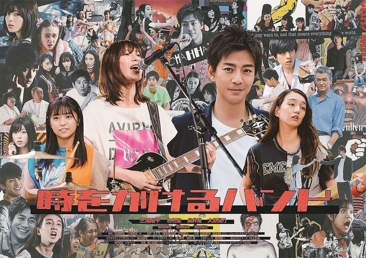 赤い公園、両A面シングル『オレンジ / pray』11/25リリース。三浦翔平