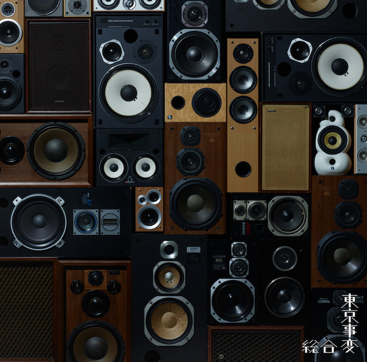 東京事変、初のオールタイムベストAL『総合』＆MV集『Prime Time』2作