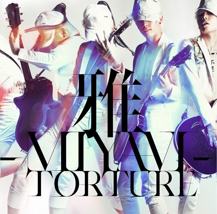 雅-MIYAVI-、再デビューシングルのジャケット公開！10月にはニュー