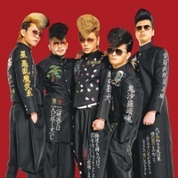 氣志團・綾小路 翔殺人事件のDVD化が決定 (2015/01/07) 邦楽ニュース