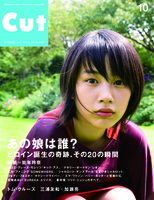 のん×画家・中原淳一のコラボカレンダー発売。「中原さんの世界観を