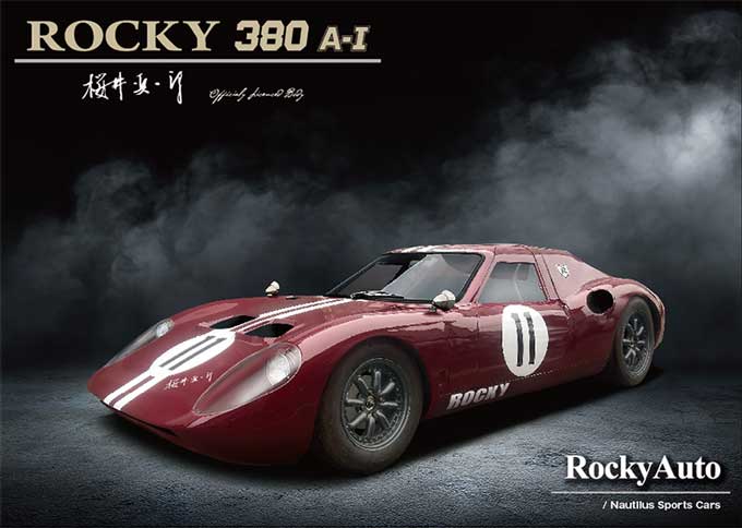 2025年東京オートサロンにて展示させていただきます| Rocky ブログ