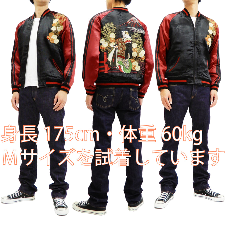 Hanatabi Gakudan Men's Japanese Souvenir Jacket Japanese Cat Art