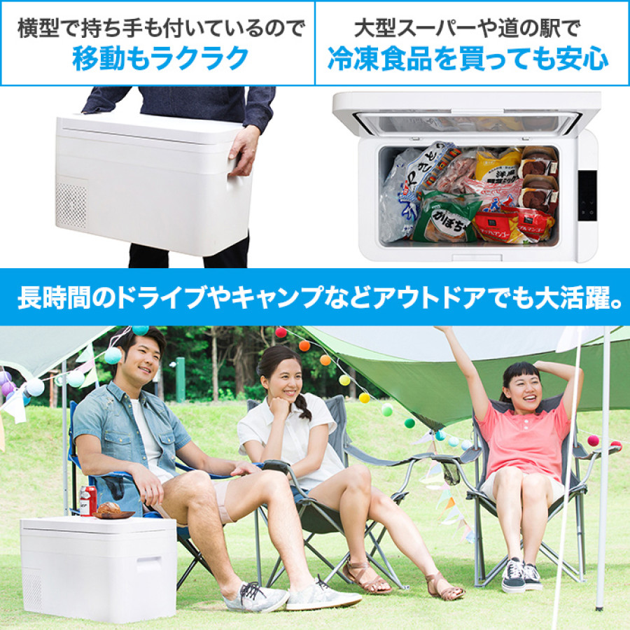 セカンド冷凍・冷蔵庫 エコ | テレビ朝日グループの通販サイト[ロッピング]