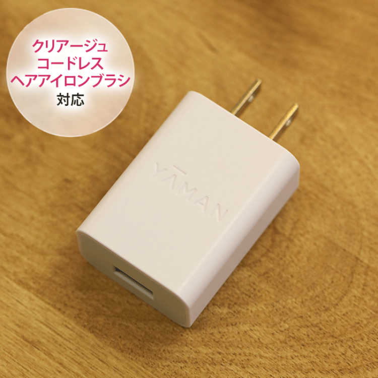 ヤーマン ACアダプター 5V2.0A | テレビ朝日グループの通販サイト