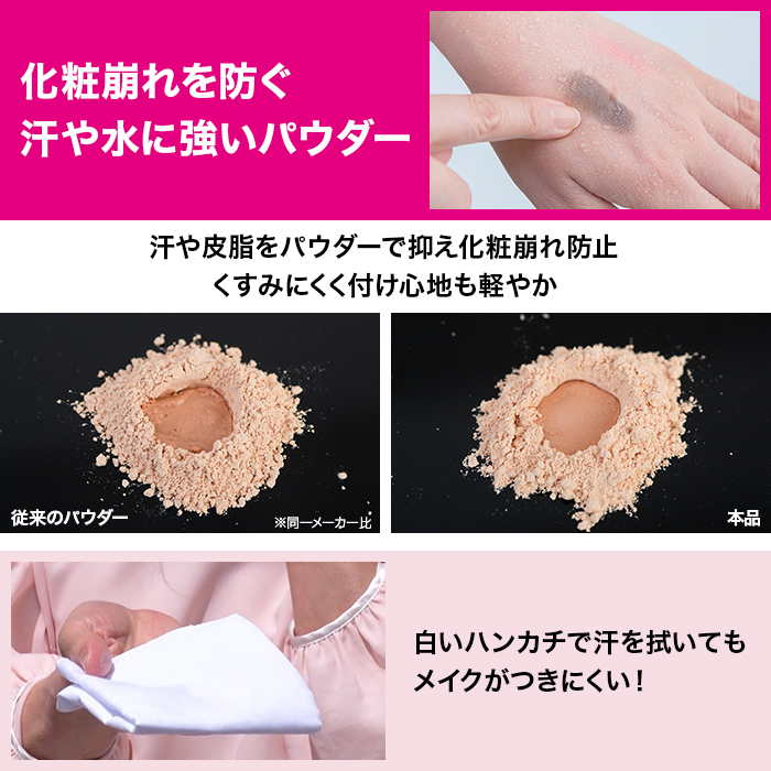 フェイスパウダー bo bo フェイスパウダー bo bo フェイスパウダー bo