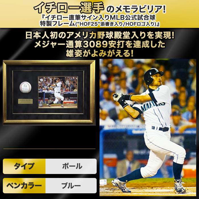 イチロー 阪神タイガースOB サイン色紙 イチロー直筆サイン色紙、CD