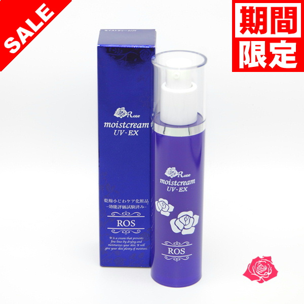 ローズオンラインショップ / 全商品