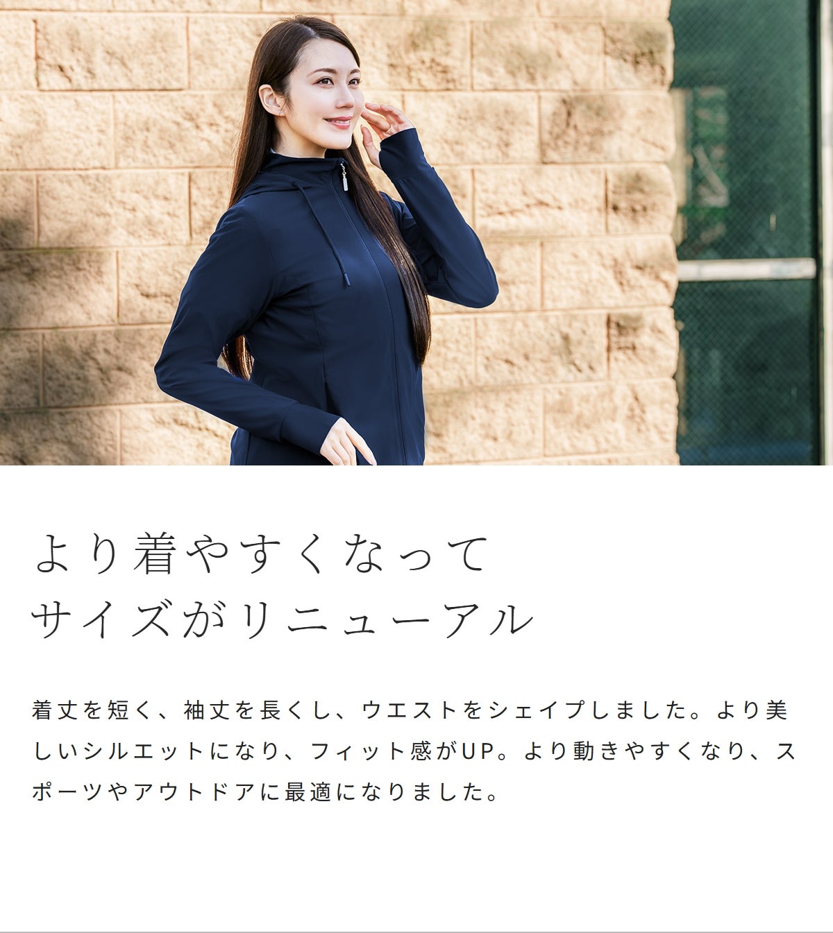 NEW】UVラッシュパーカー | 芦屋ロサブラン