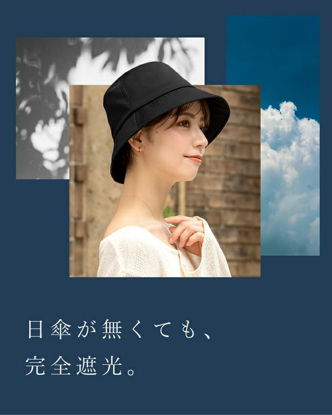 T/Cバケットハット | 芦屋ロサブラン