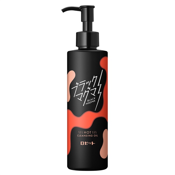 ブラックマグマ ホットクレンジングオイル | オイル | ロゼット