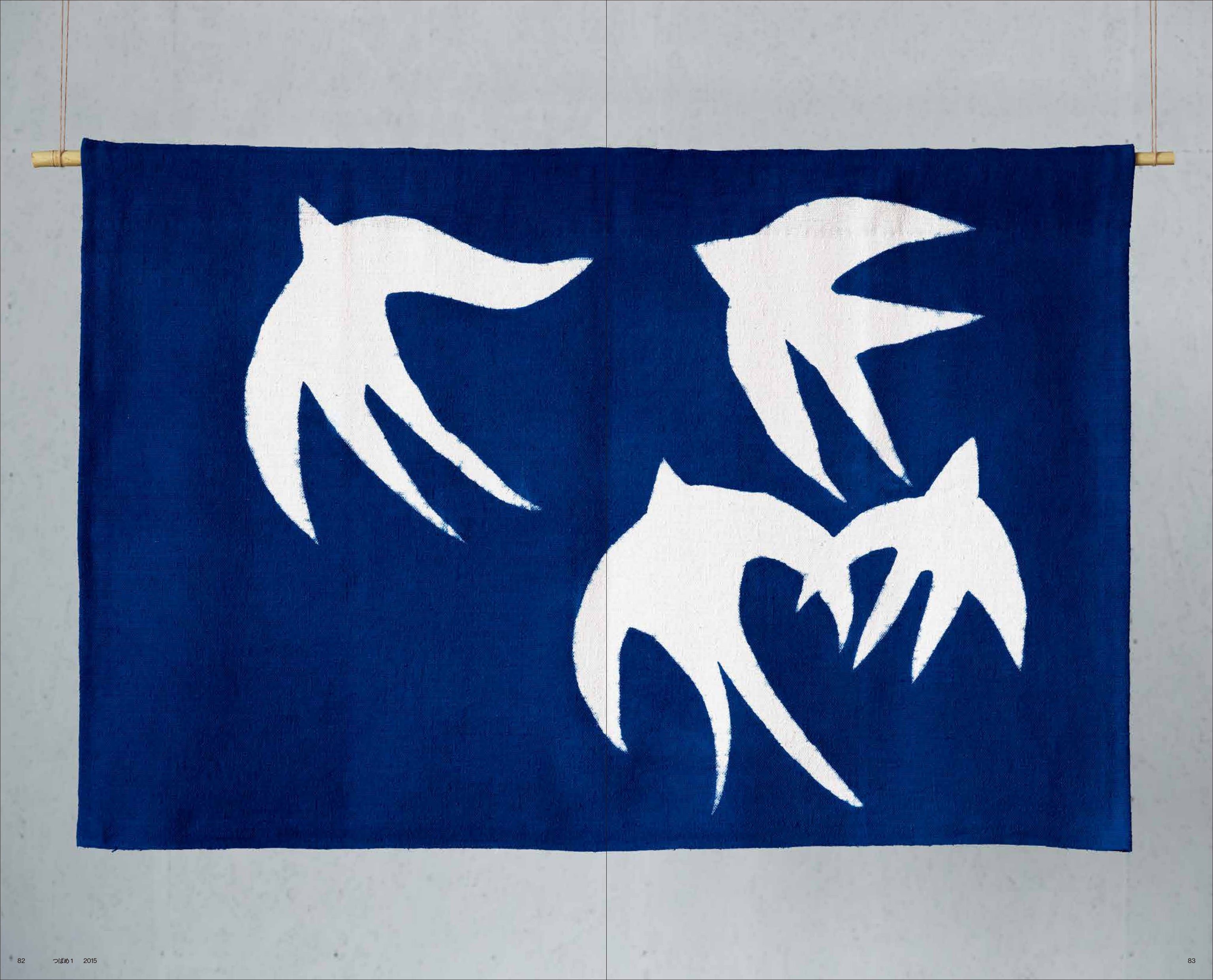 柚木沙弥郎ポスターツバメtsubame