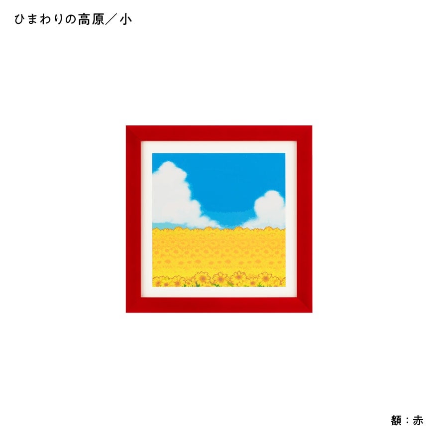 mother レプリカスクリーン ニューポークシティSサイズ mother