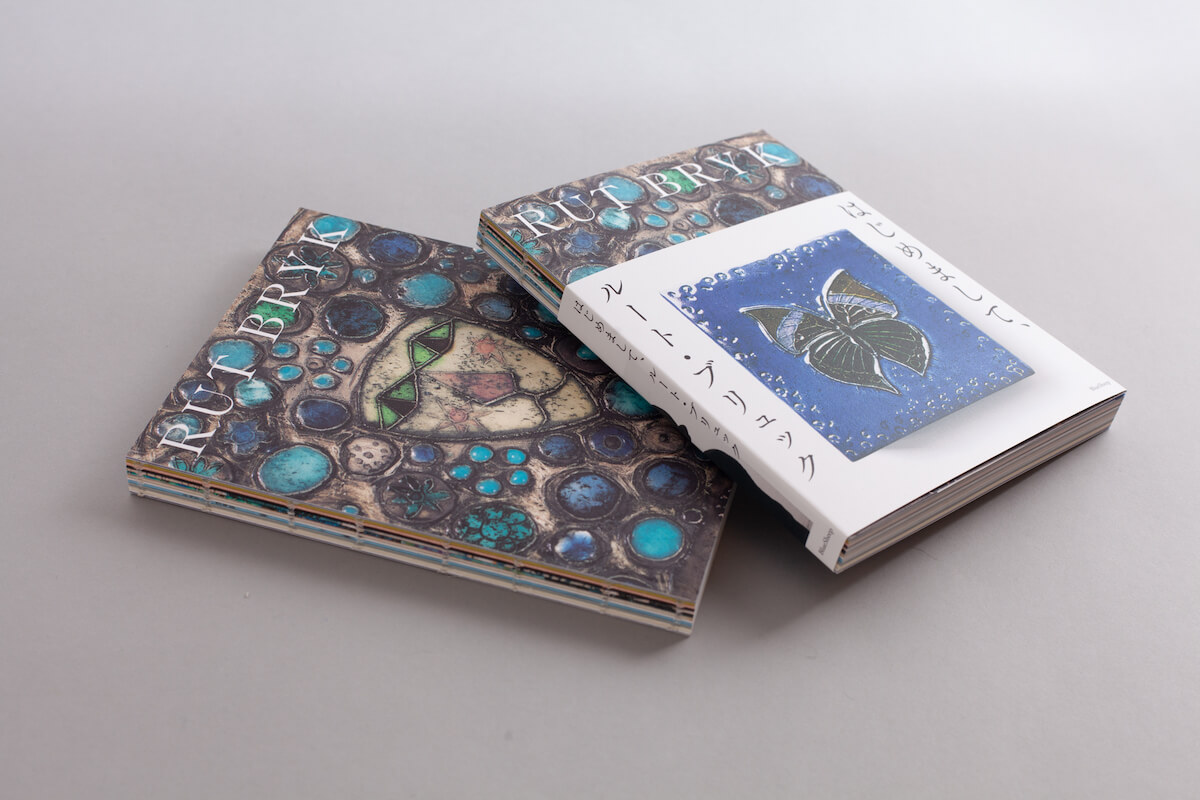 制作チームが語る、本「はじめまして、ルート・ブリュック」のこと